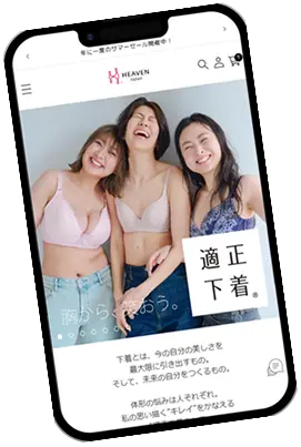 オンラインショップイメージ